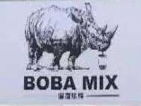 BOBAMIX混搭奶茶饮品管理有限公司