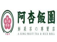 上海阿杏餐饮管理有限公司