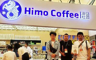 himo coffee加盟费多少钱？10万元开启新式咖啡之路！