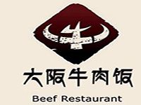 上海大阪牛肉饭餐饮管理有限公司