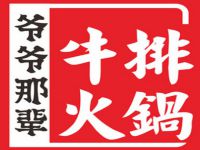 重庆食融餐饮管理有限公司
