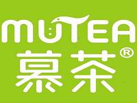 慕茶mutea加盟