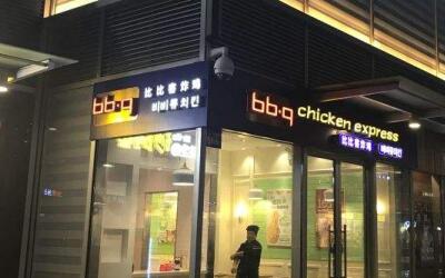 开个bbq炸鸡店要多少钱?韩