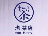tea funny泡茶店加盟