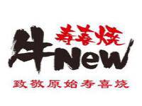 牛new寿喜烧加盟