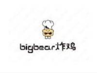 bigbear炸鸡加盟