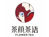 茶颜茶语加盟