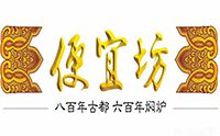 北京便宜坊烤鸭集团有限公司