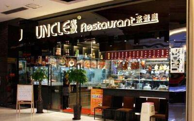 香港表叔茶餐厅怎么样?是