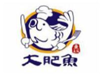 重庆大肥鱼餐饮管理有限公司