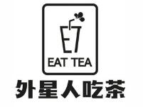 外星人吃茶加盟