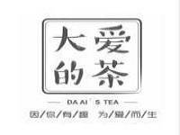 天津大爱的茶餐饮管理有限公司