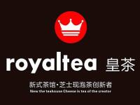 royaltea皇茶加盟