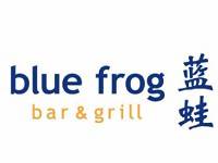 蓝蛙西餐厅有限责任公司