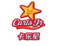 卡乐星(上海)餐饮管理有限公司
