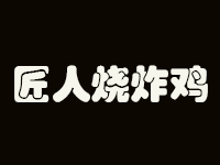 元厨（北京）科技有限公司