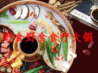 深圳野食野食餐饮管理有限公司
