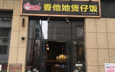 2万到5万加盟什么店好?香