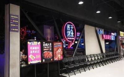 匠子烤鱼投资多少钱?在海