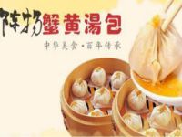 启东陈扬餐饮管理有限公司