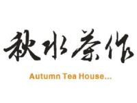 秋水茶作加盟