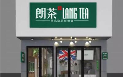 朗茶市场怎么样?在广西南
