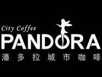 潘多拉咖啡加盟