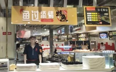 渔过添情烤鱼饭怎么样?总