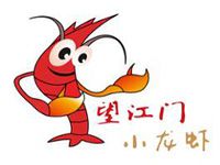 杭州望江门小龙虾餐饮管理有限公司