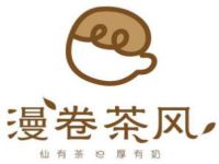 漫卷茶风餐饮管理集团有限公司