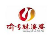 渝乡辣婆婆
