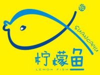 柠檬鱼加盟