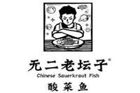 黑龙江江上渔歌餐饮有限公司