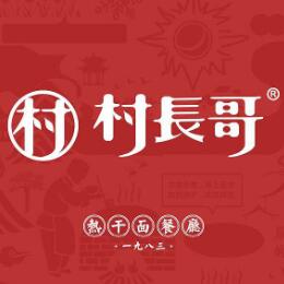 武汉大民餐饮管理有限公司