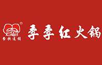 江西省季季红餐饮管理有限公司
