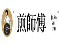 煎师傅（北京）餐饮连锁管理股份有限公司