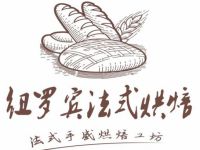 纽罗宾餐饮管理有限公司