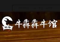 牛犇犇（杭州）文化传播有限公司