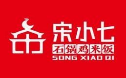 宋小七石锅鸡米饭总部