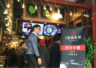 <a href='https://www.mxjmw.com/' target='_blank'><u>过桥米线加盟</u></a>店