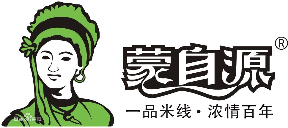 蒙自源过桥米线