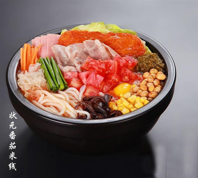 状元米线