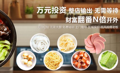 格朗合米线价格