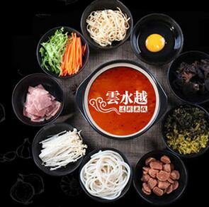 云水越过桥米线
