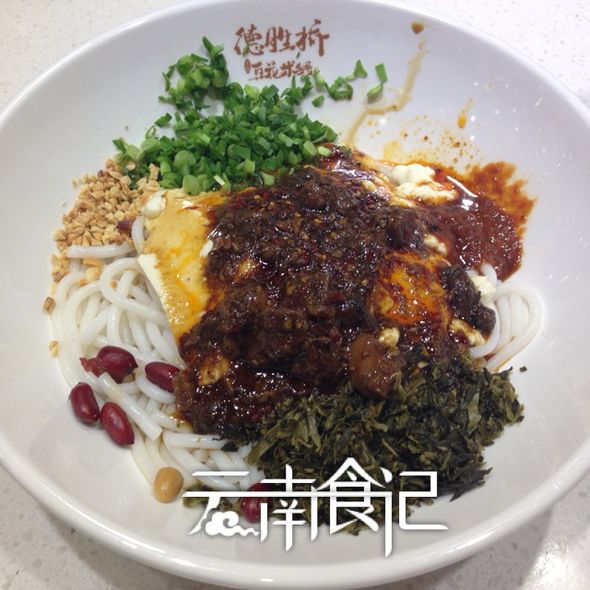 德胜桥豆花米线