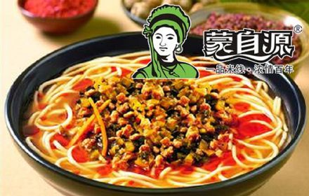 蒙自源小锅米线