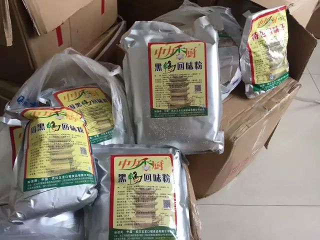 制售罂粟粉工厂被一举捣毁