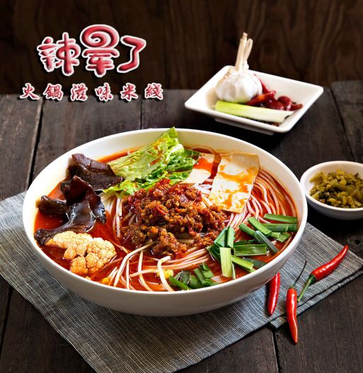 辣晕了火锅米线加盟 多品