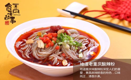 食菋故事过桥米线加盟怎