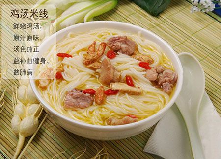 阿芳鸡汤米线
